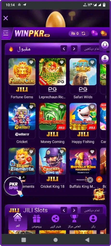 WinPKR Game