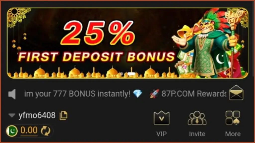 87P Game